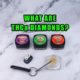 What are THCa Diamonds? Earthy Select high THCa hemp diamonds and Pax vape device.